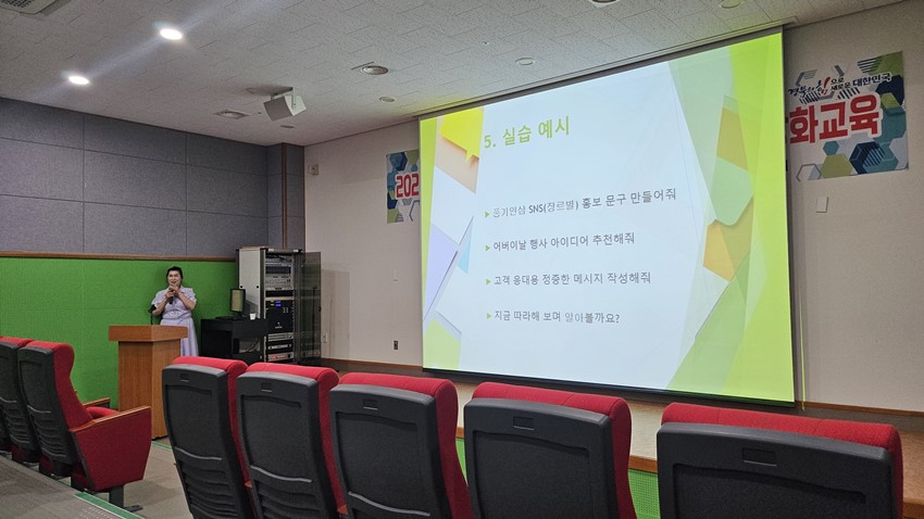 3.7월11일 역량강화교육